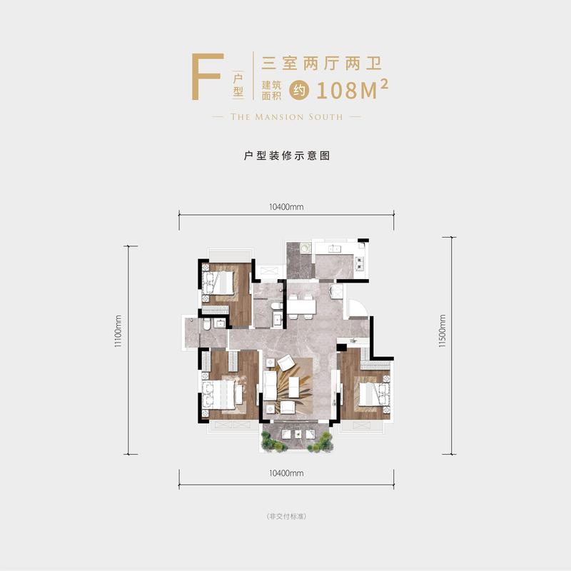F户型