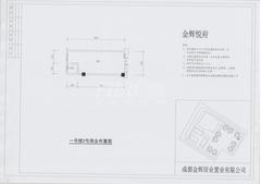 金辉悦府42.54平户型
