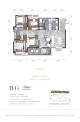 川发天府上城2期和园 4室2厅2卫 138.00平米