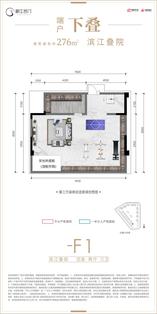 下叠端户（8-1-1）