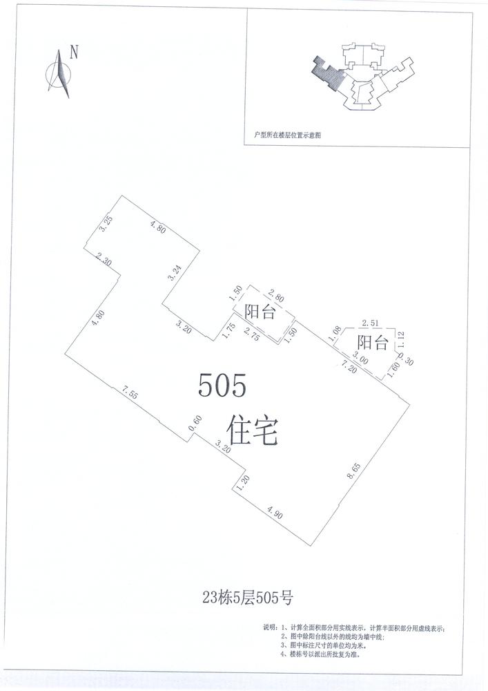 B区23#015