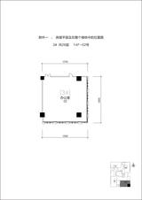 泰达时代中心  266.58平米
