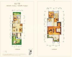 保利锦江里166.00平户型