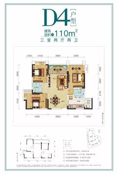 山水华府1期1室108.09平户型