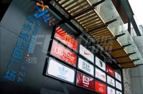 华侨城东岸配套图