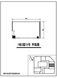 天阔心筑2期96.63平户型