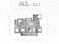 中交凤栖悦府1期4室2厅3卫143.00平户型