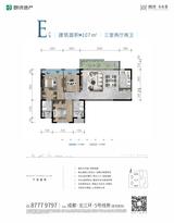 未来著广场1期 3室2厅2卫 104.94平米