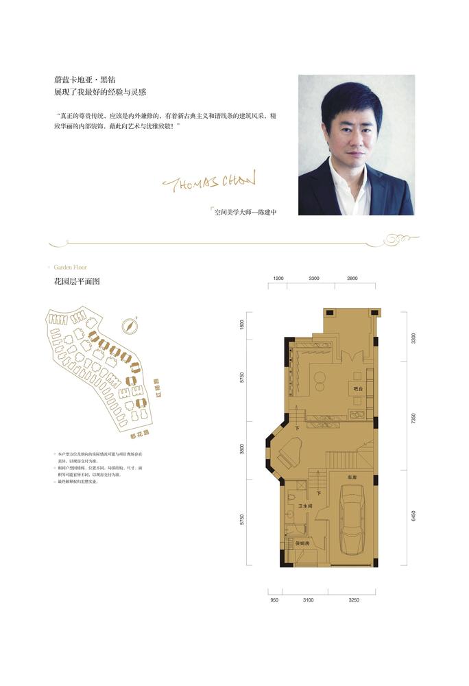 联墅