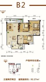 三室两厅两卫