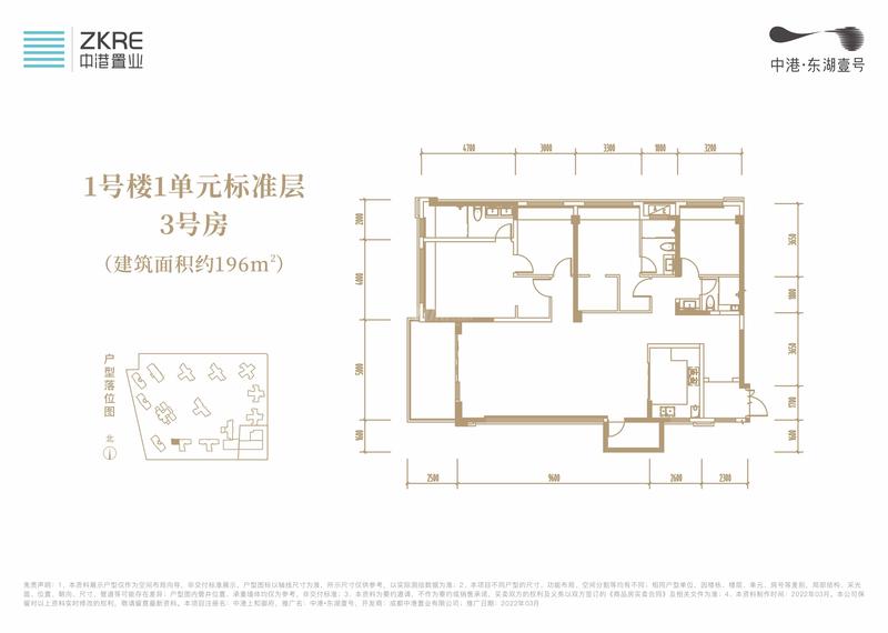 东湖壹号1#3