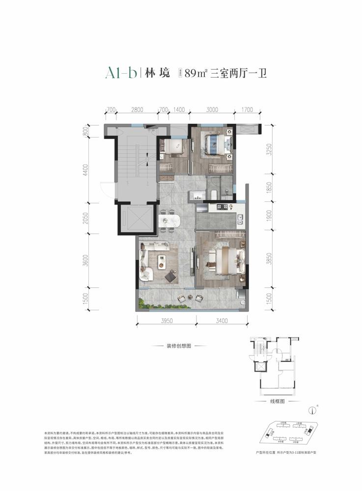 A1-b林境