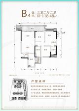 成都融创文旅城1期 3室2厅2卫 119.78平米