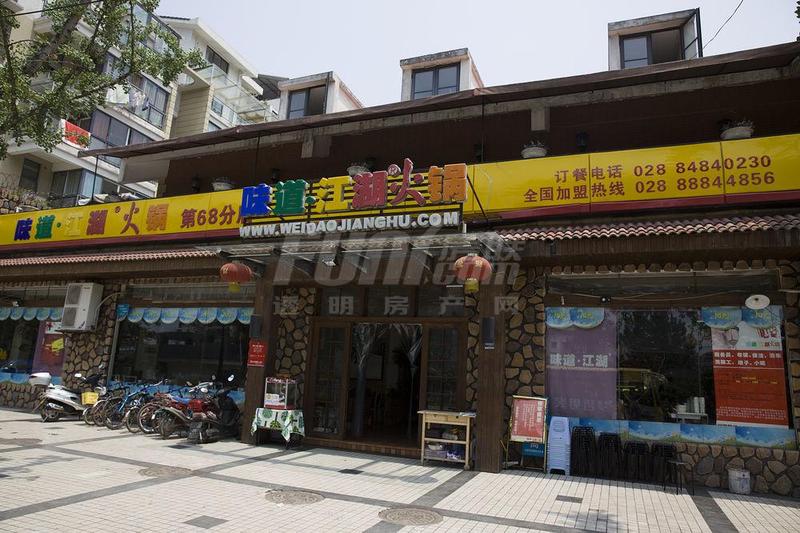 东麓驿境实景图