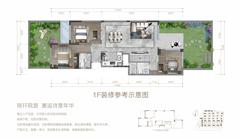 青城·未来院子1期4室4厅4卫189.78平户型