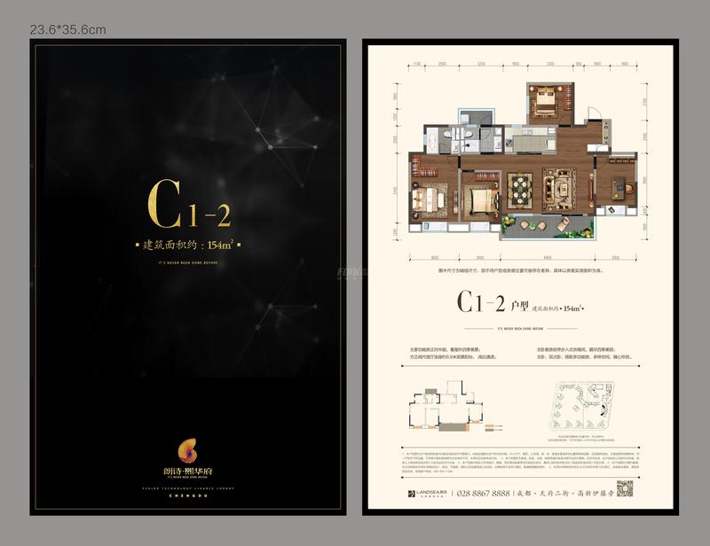 C1-2(2)