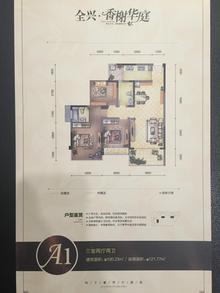 香榭华庭1期3室2厅2卫100.23平户型
