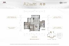 东原江山印月小区1期3室2厅2卫90.00平户型