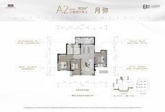 东原江山印月小区1期3室2厅2卫90.00平户型