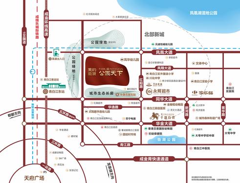 美的新城·公园天下1期区位图