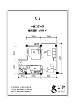 雅居乐陇海.九麓项目一期1室2厅1卫58.00平户型