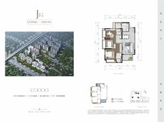 国宾璟怡园1期3室2厅2卫104.00平户型