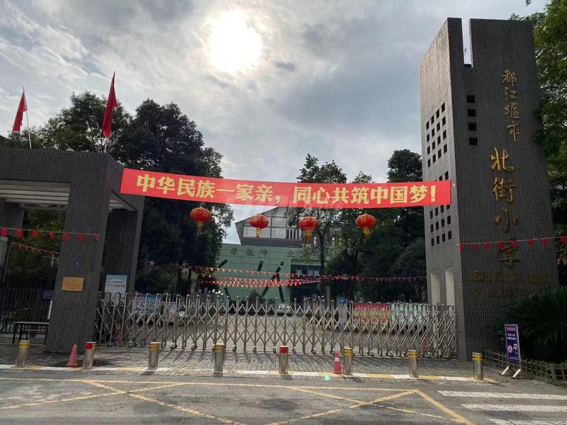 周边配套