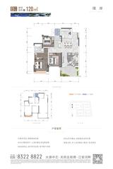 明信天壹名邸1期 3室2厅2卫 120.00平米