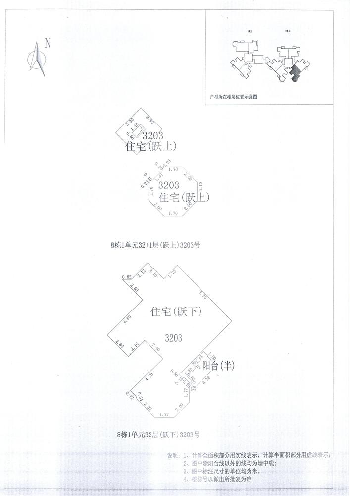 K区8#058
