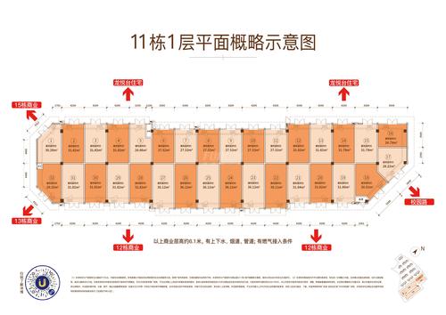 龙湖花千树小区1期效果图