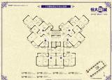 恒大新城 2室2厅1卫 84.40平米