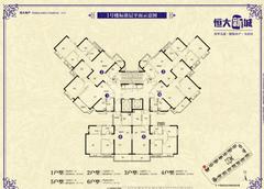 恒大新城2室2厅1卫84.40平户型