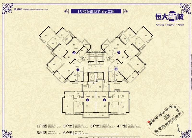 1栋精装l两房1号