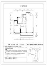 云樾名邸1期 3室2厅2卫 115.00平米