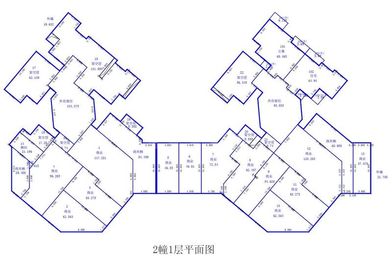 2栋商业