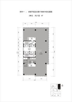 泰达时代中心1110.25平户型