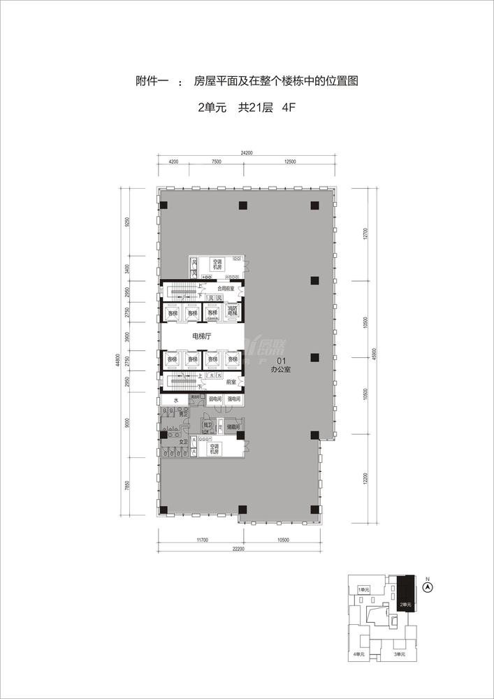 2单元4F