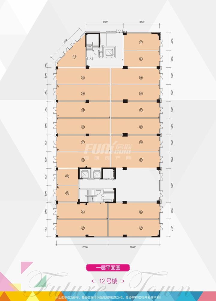 12号楼一层6号商铺
