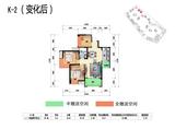 华侨凤凰国际城 3室2厅1卫 93.03平米