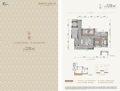 星城九天苑1期4室2厅2卫128.28平户型
