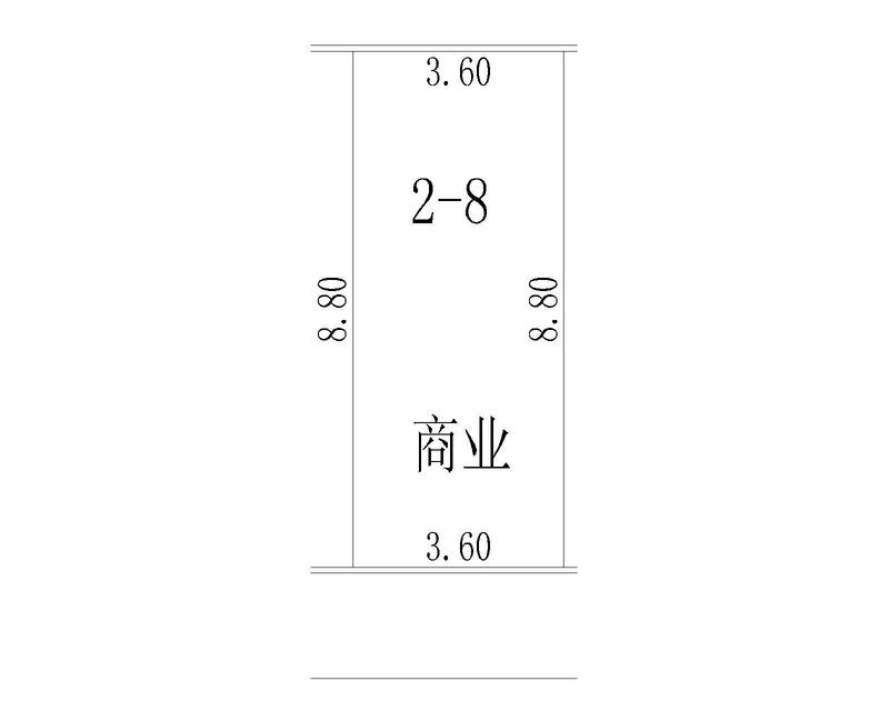 商业-8