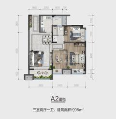 鑫悦尚都3室2厅2卫114.00平户型