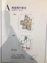 坤力.柳河左岸1期 2室2厅1卫 89.82平米