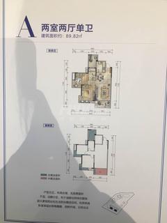 坤力.柳河左岸1期2室2厅1卫89.82平户型