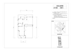 青城街子江村里1期119.71平户型