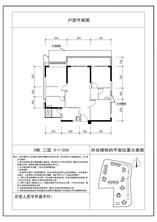 3号楼5号房