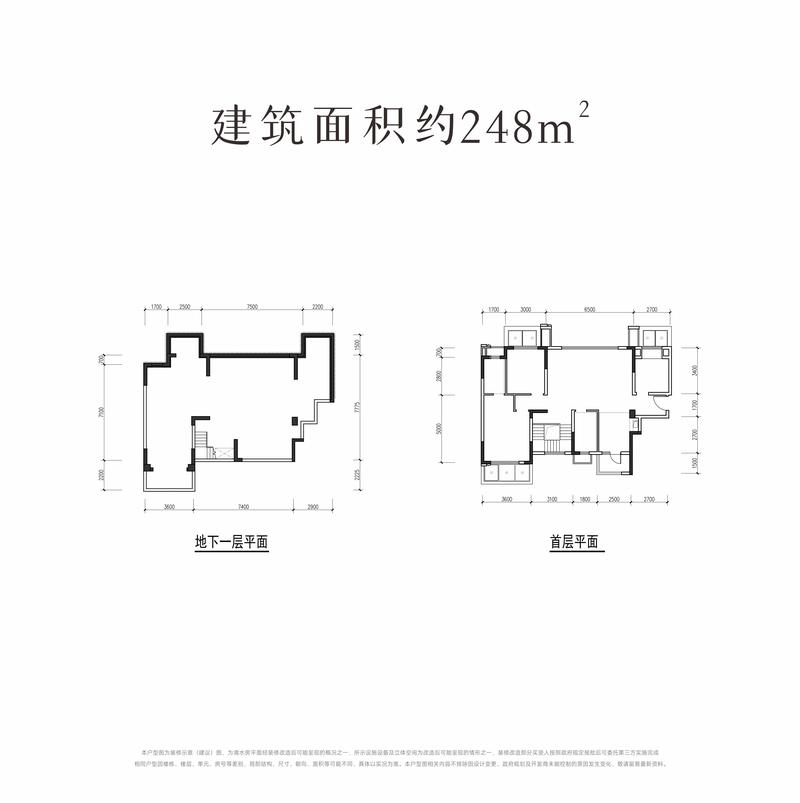 248户型