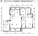 首开云著名邸1期 4室2厅3卫 195.88平米