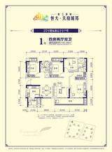 恒大岷江新城3期 4室2厅2卫 140.98平米