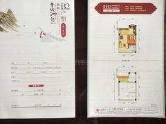 青城神韵二期1室1厅1卫28.32平户型